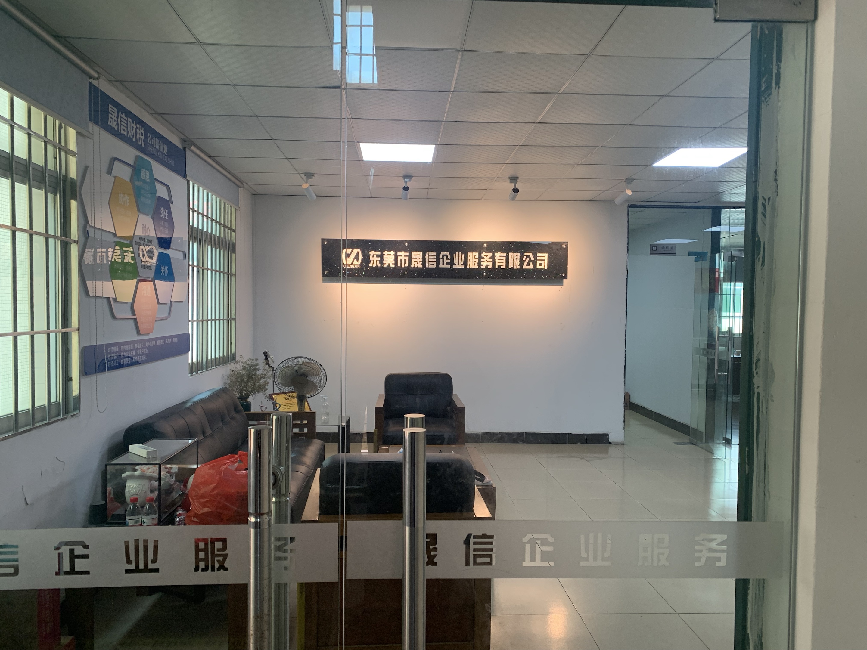 德阳注册